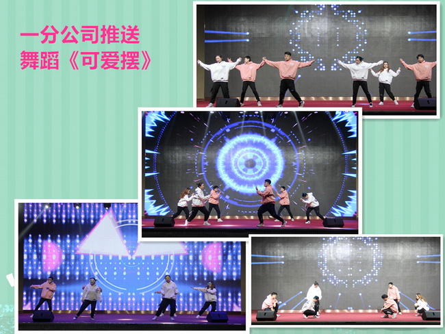 （網(wǎng)用）5-可愛擺.jpg